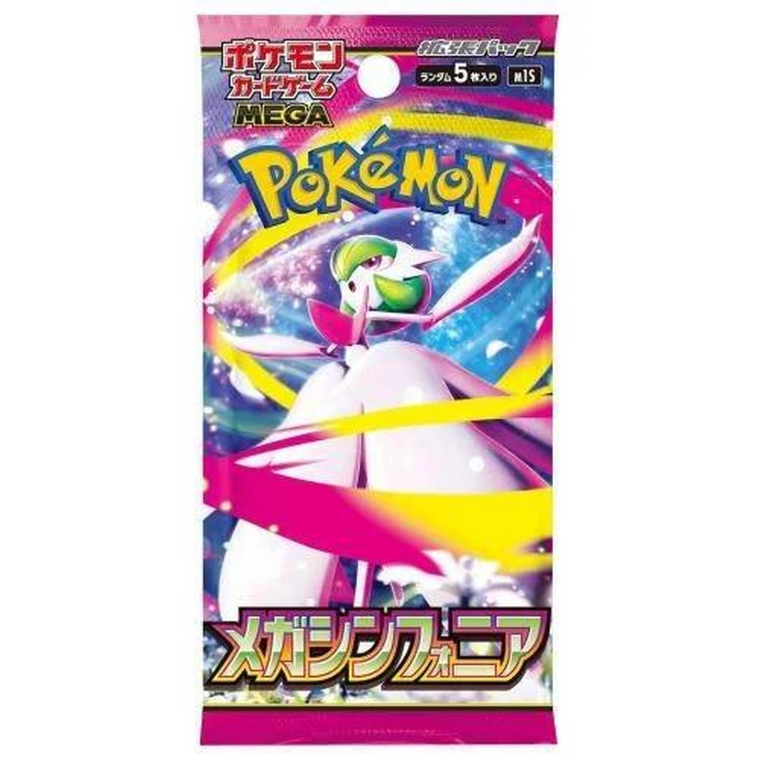 Pokemon Güçlendirici Paket Mega Brave & Symphonia Japanese