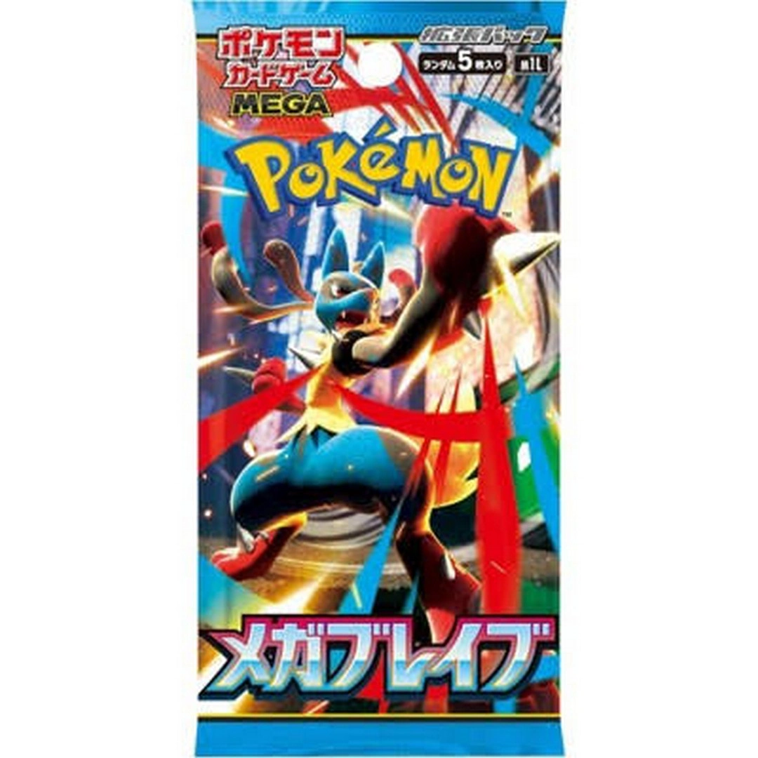 Pokemon Güçlendirici Paket Mega Brave Japanese